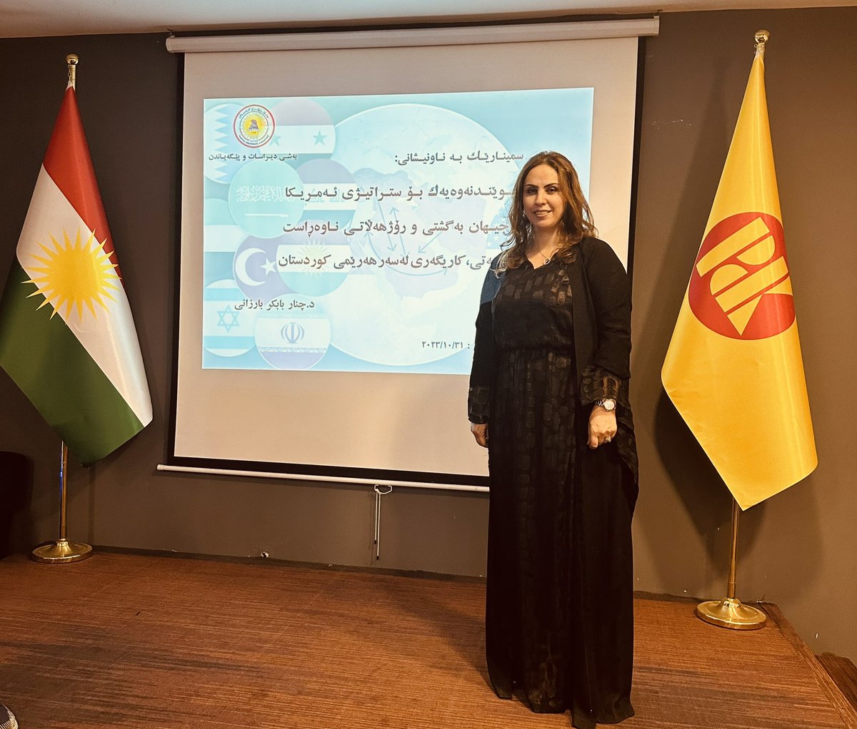 ChenarBaroshi's tweet photo. سێشەممە ۳۱ی ۱۰ی ۲۰۲۳ به شی دیراسات و  پێگەیاندنی، سمینارێکم پێشکەش کرد به ناونیشانی «خۆێندنەوەیەک بۆ ستراتیژی ئه مریکا له جیهان به گشتی و لە رۆزهەڵاتی ناوەڕاست به تایبه تی و کاریگه ری له سەرهه رێمی کوردستان »https://t.co/RcFBowRYRg https://t.co/3wxkEFSgKW