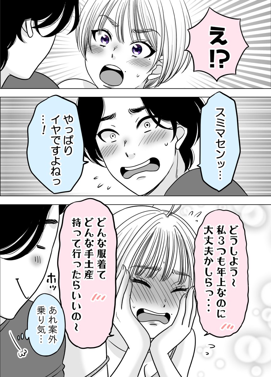(2/6)