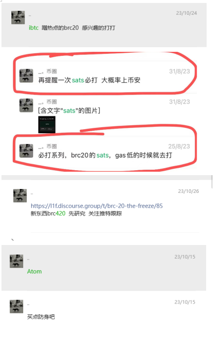 firstray_crypto's tweet photo. sats成本0.7u喊打，现在4.2一张
ibtc进度3％成本0.6喊打，现在6一张
atom50刀买的，现在400刀
brc420蓝盒子60刀喊买，现在200
还有一堆技术教程，这样的群，免费
#atom #sats  #brc420 #ibtc https://t.co/JaqiZUNjST