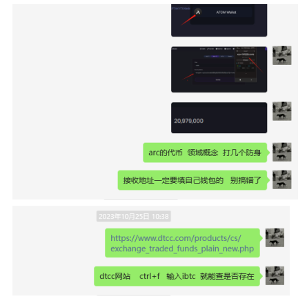 firstray_crypto's tweet photo. sats成本0.7u喊打，现在4.2一张
ibtc进度3％成本0.6喊打，现在6一张
atom50刀买的，现在400刀
brc420蓝盒子60刀喊买，现在200
还有一堆技术教程，这样的群，免费
#atom #sats  #brc420 #ibtc https://t.co/JaqiZUNjST