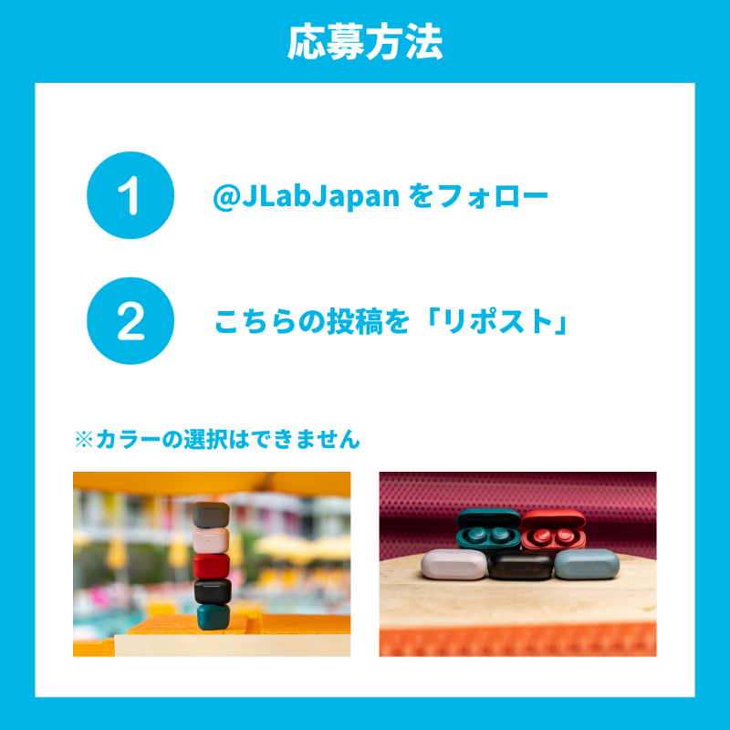 JLabJapan's tweet photo. ／
全米売上No.1*ブランド「#JLab」
毎月開催 #プレゼントキャンペーン 🎁
＼

軽くてポップなワイヤレスイヤホン
「GO Air POP」を2名様にプレゼント！✨

☑️応募方法
①@JLabJapan をフォロー
②本投稿をリポスト（RT）

☑️締切 ~2023/11/8