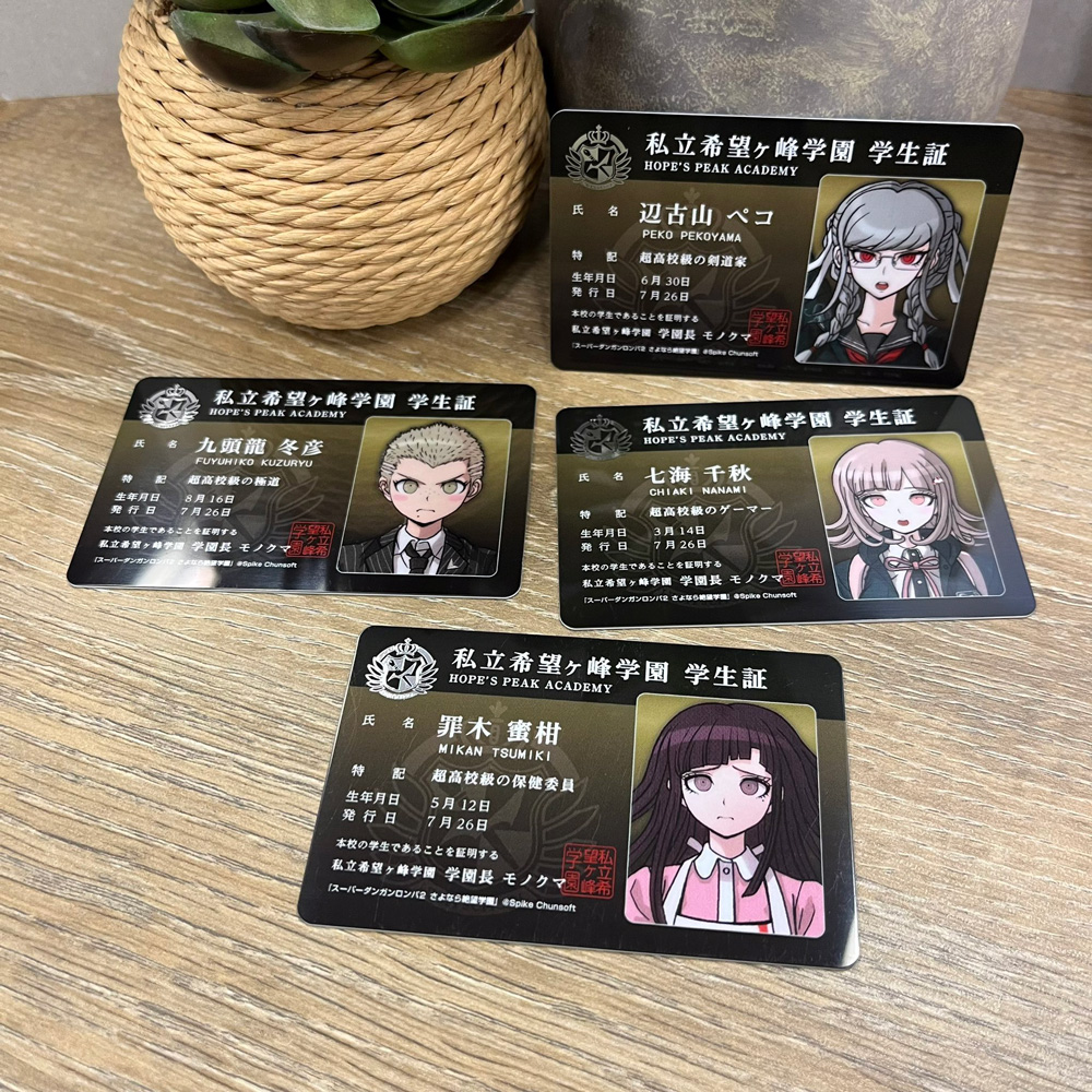 ダンガンロンパ 学生証風カード 未開封 コンプリートBOX ダンガンロンパ 学生証風カード 未開封 コンプリートBOX 【公式通販】