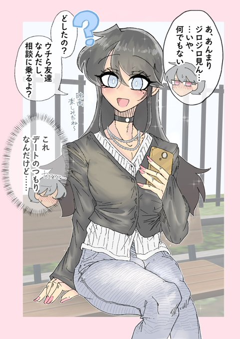 貼る画像を間違えました! 