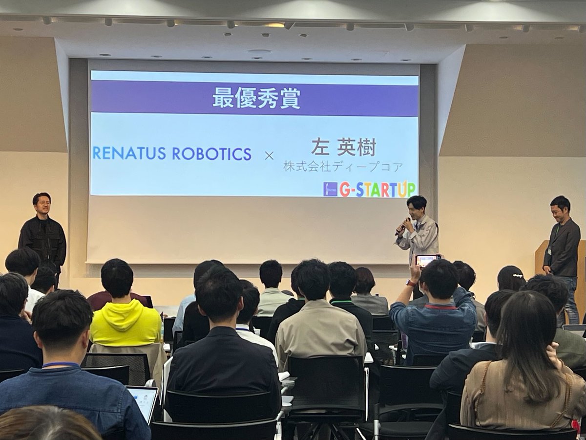 G-STARTUP 7th Batch Demo Day

【最優秀賞】
最優秀賞はRENATUS ROBOTICS Inc.です🎉
ベストメンター賞は株式会社ディープコアの左英樹さんです。

おめでとうございます！
#gstartup