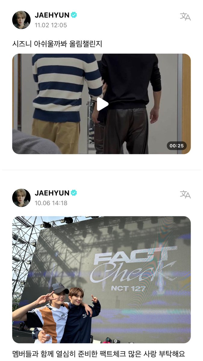 oh gw paham jd konsep nya jaehyun di ig tempat buat post kerjaan sama foto2 bf material, di bubble tempat pap selca dan foto2 aneh, di weverse tempat post random temen2 tongkrongan nye 👍🏻