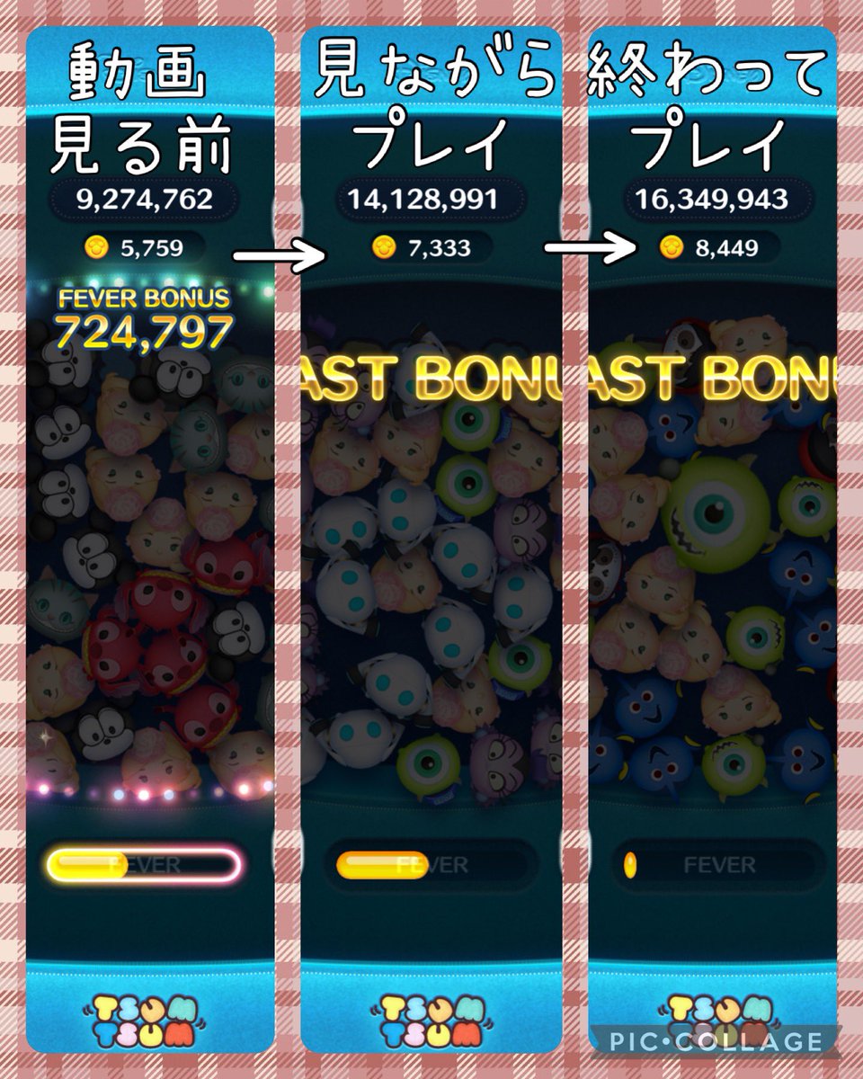 wH8FRjaOwHgcK9s's tweet photo. エレラプ、スキルマにしてすぐハイトさんのやり方動画が出たので見てやってみた結果。。

マジで伸びました！(*´艸`)(54のみ) https://t.co/A3Cuyf2nuY