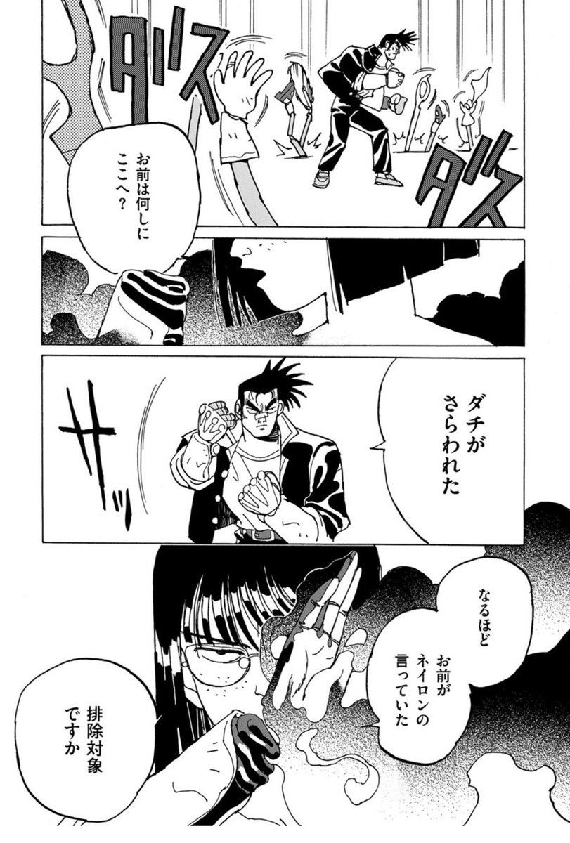 美奈もこのシリーズに入るなと思ったんですが美奈はずっと「お前」呼びでしたね(鉄騎って呼んでるけど箔のある場面ではなかった)