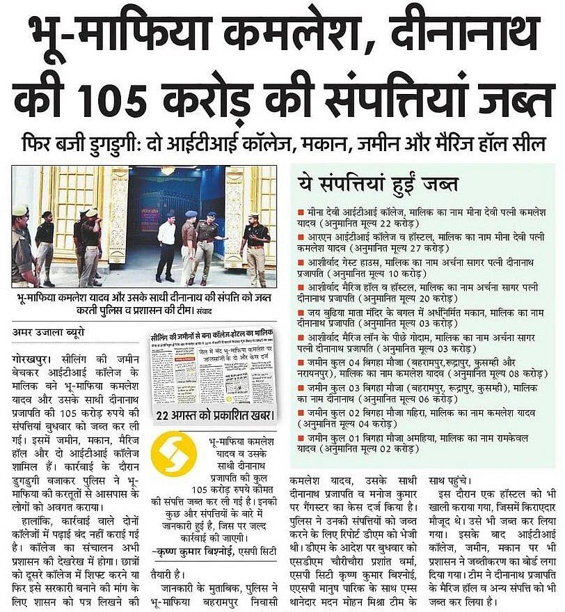 Krishan Bishnoi tweet media
