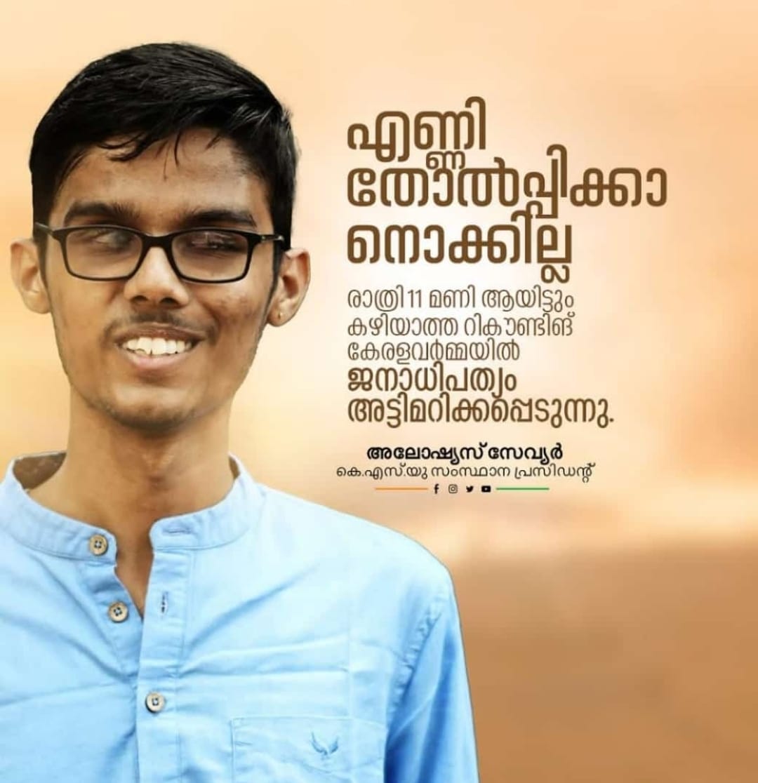 Adv.George Thomas Lenthaparambil tweet media