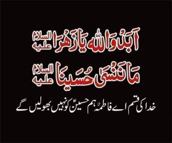 Zainab Moosavi tweet media