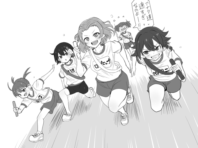 学園対抗リレー アンカー #garupan