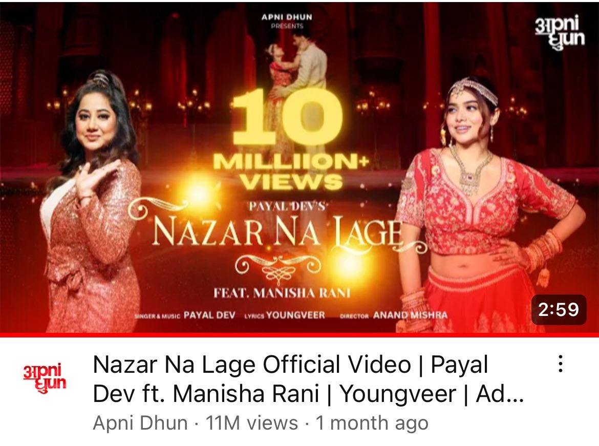 #ManishaRani’s #NazarNaLage has crossed 11 Million Views.