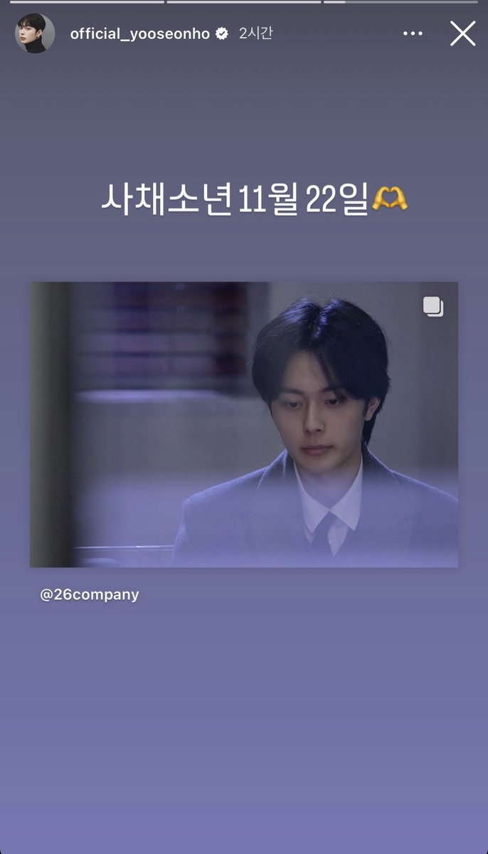 선호 인스타 스토리

#유선호 #YOOSEONHO