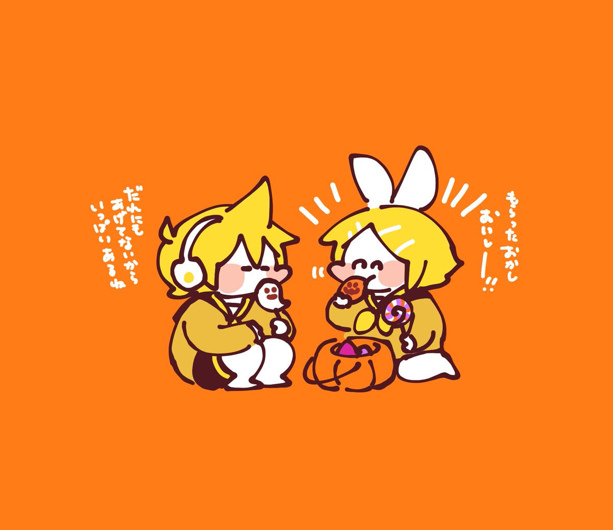 鏡音レン ,鏡音リン 「お菓子を食べるリンレンと太っちゃったルカさん」|袁のイラスト