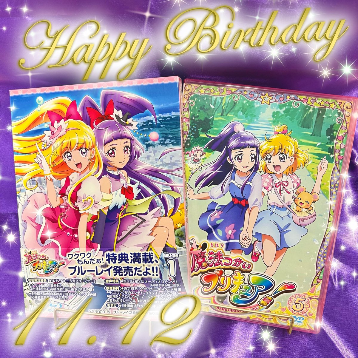 魔法つかいプリキュア！】 本日11月12日は #キュアマジカル #十六夜