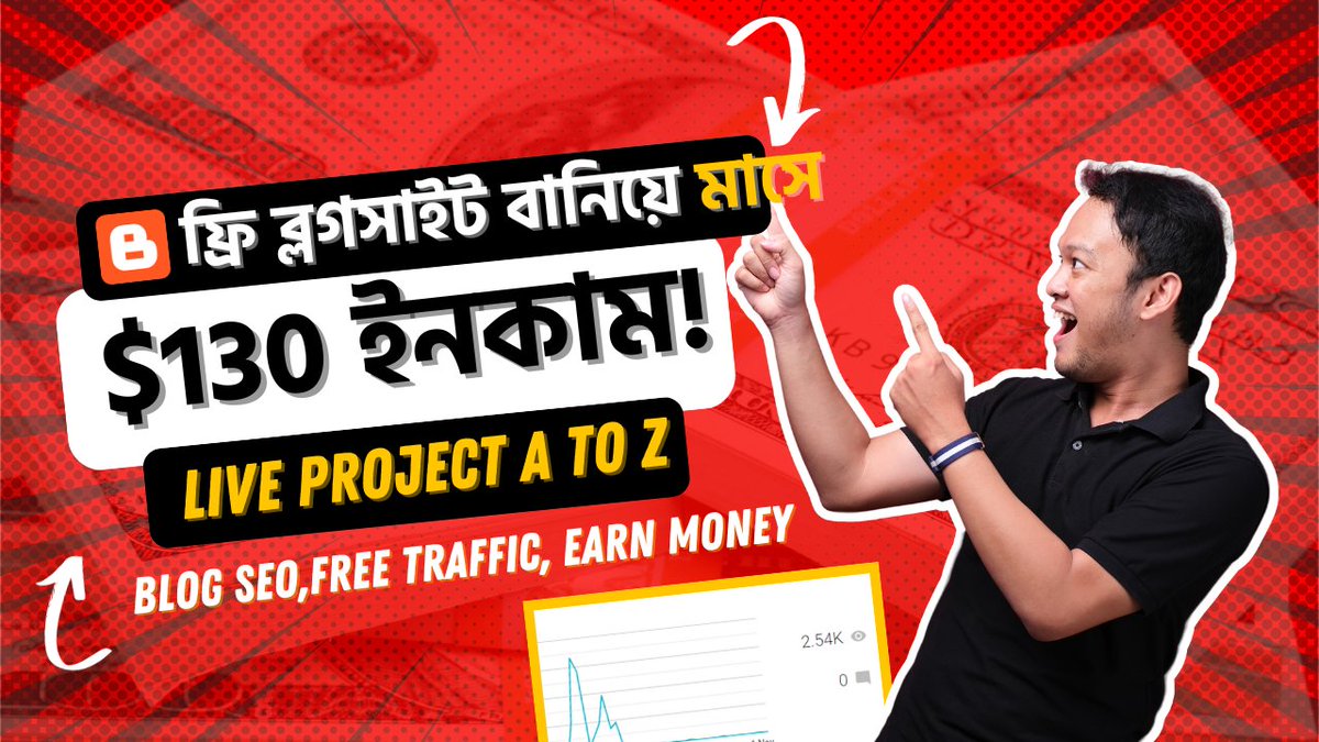 ff327724's tweet photo. ফ্রি ব্লগসাইট বানিয়ে মাসে $১৩০ ইনকাম ! Live Project A to Z 
https://t.co/71uvPhQ5ao https://t.co/vK1CHQ6TJJ