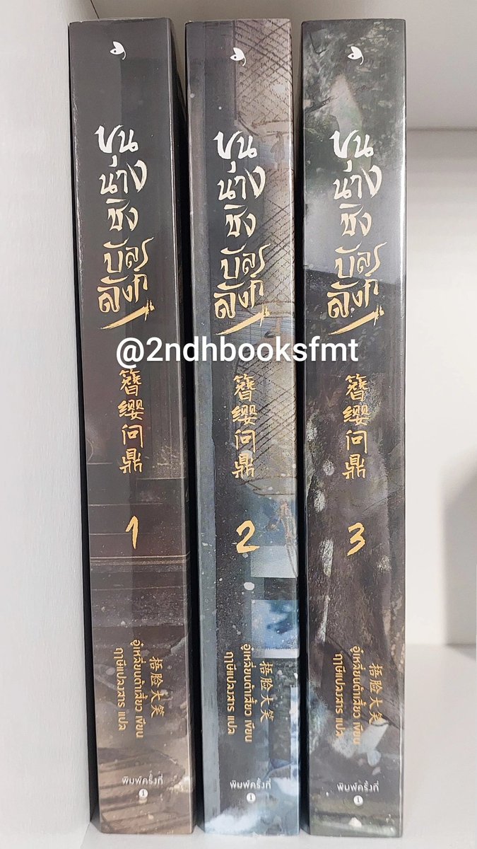 2ndhbooksfmt tweet media