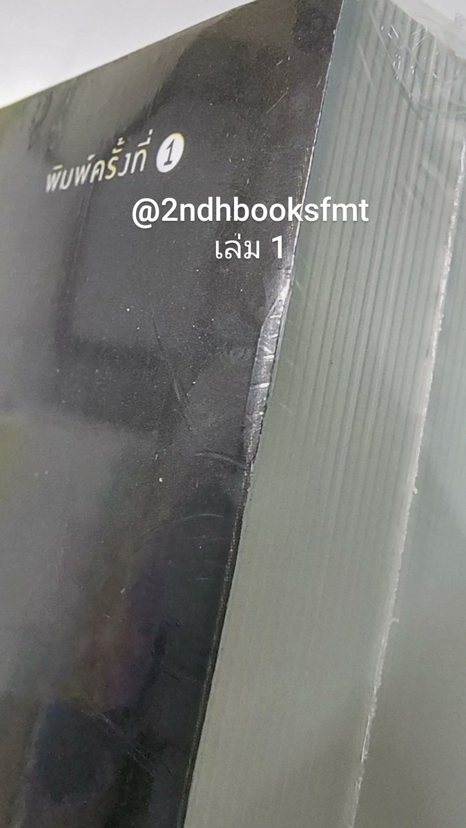 2ndhbooksfmt tweet media