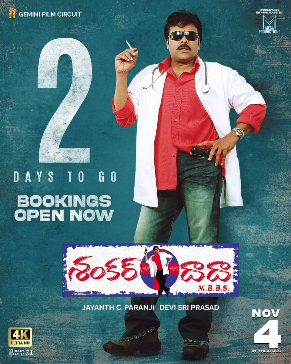 tupaki_official's tweet photo. Megastar @KChiruTweets's cult blockbuster film #ShankarDadaMBBS Grand theatrical re-release on November 4th via Ashwin Kumar under #MegaProductions 

#ShankarDadaMBBSOnNov4th 

Special cameo of Power Star @PawanKalyan 
@iamsonalibendre @actorsrikanth @thisisdsp #Tupaki https://t.co/6xEGCJ8wCF