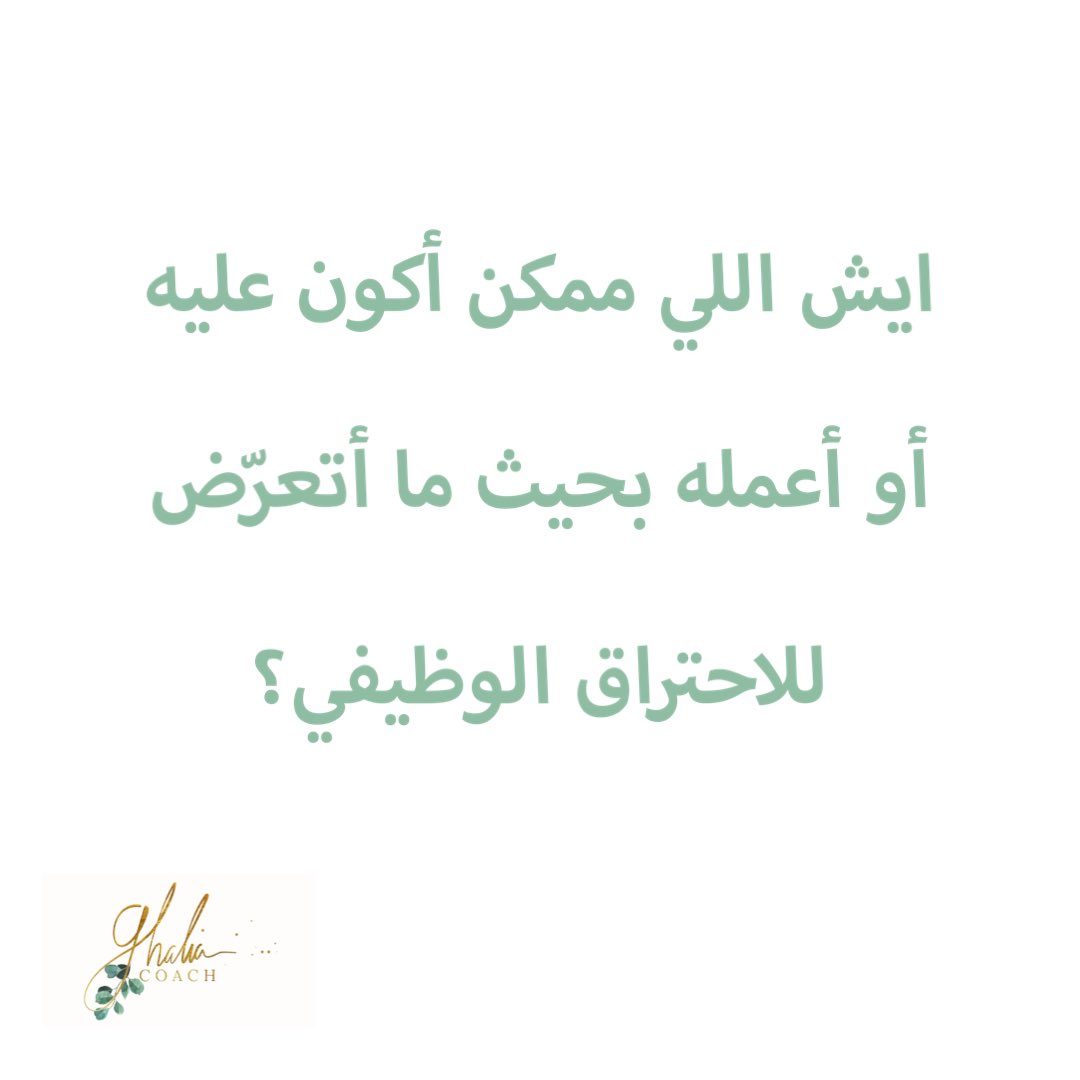 Wings_of_lights (@coachghalia) on Twitter photo 