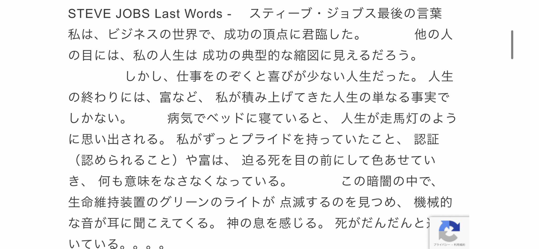 人気を誇る かとちゃん on X:  人文