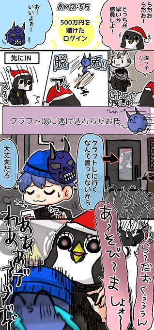 🔵魂の叫びでした。
ありがとうございます🙏
あれはホラーwww

#ストグラ
#ストグラファンアート 
#い・らくすと
#なるせかいたよ 