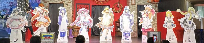 並ぶと圧巻だねぇ 