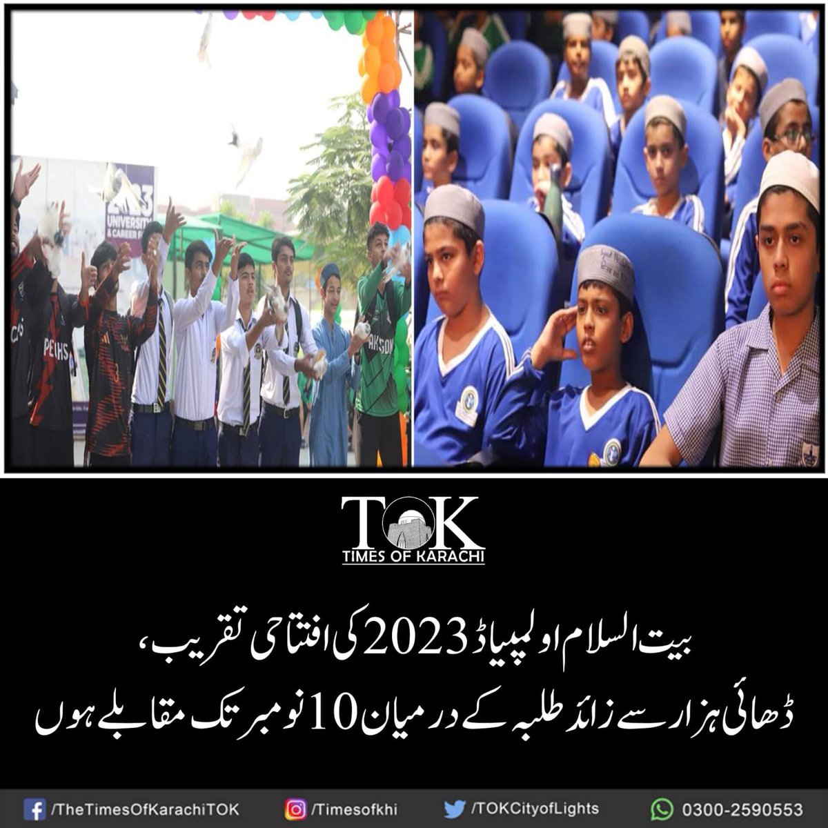 TOKCityOfLights's tweet photo. تفصیلات، https://t.co/N1fTb4X52W

#TOKAlert #Karachi https://t.co/6xcMJmcLDO