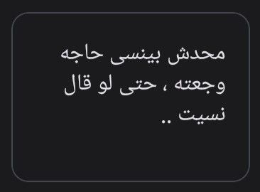 1Sufian_9's tweet photo. ايوه بجد .. https://t.co/Rv9m073WoT