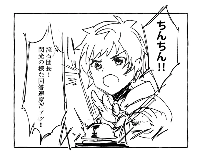 ログフォルダ見直してたらあったから埼葛(グラン受け要素あり)