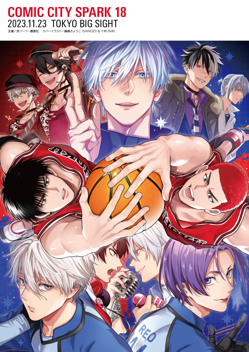 赤ブーブー通信社イラストギャラリー on X: 赤ブーブー通信社イラストギャラリー on X: