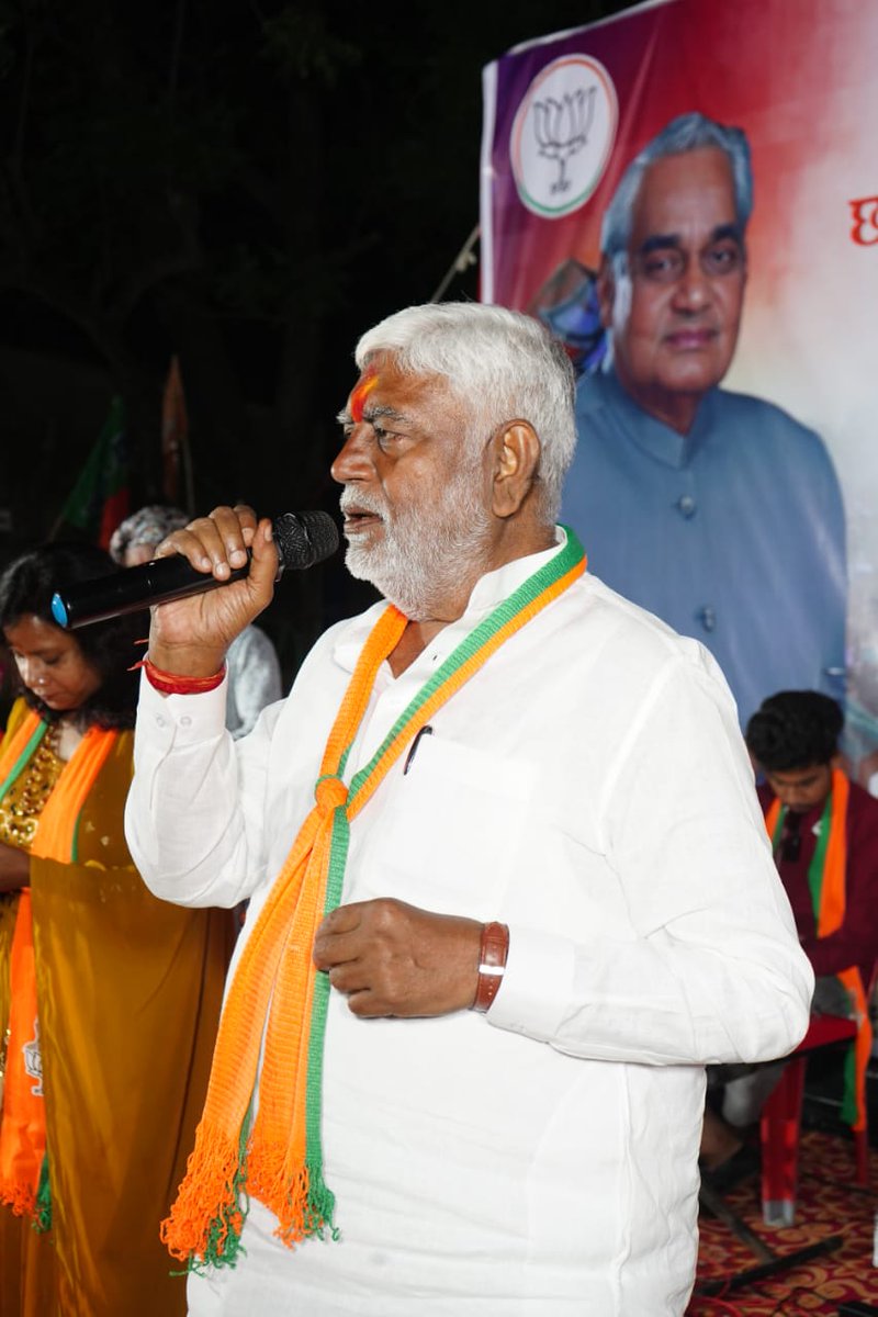 Prem_Prakash_'s tweet photo. छत्तीसगढ़ राज्य स्थापना दिवस के अवसर पर खुर्सीपार बापू नगर में आयोजित कार्यक्रम के दौरान राज्य निर्माता श्रद्धेय अटल जी को नमन किया।
भाजपा ने बनाया है...
भाजपा ही संवारेगी...
#BaatBhilaiKi #ApnaBhilai #IITBhilai #EducatioHub #development #chhattisgarh #premprakashpandey #vote4betterbhilai
@BJP4CGState @BJP4India @narendramodi @AmitShah @OmMathur_bjp @ajayjamwalbjp @NitinNabin