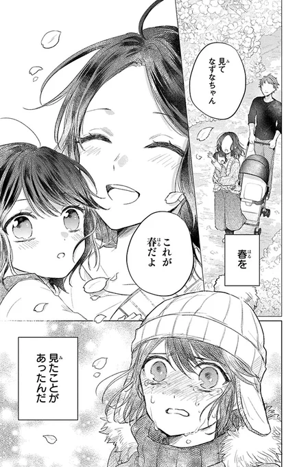 (13/15)