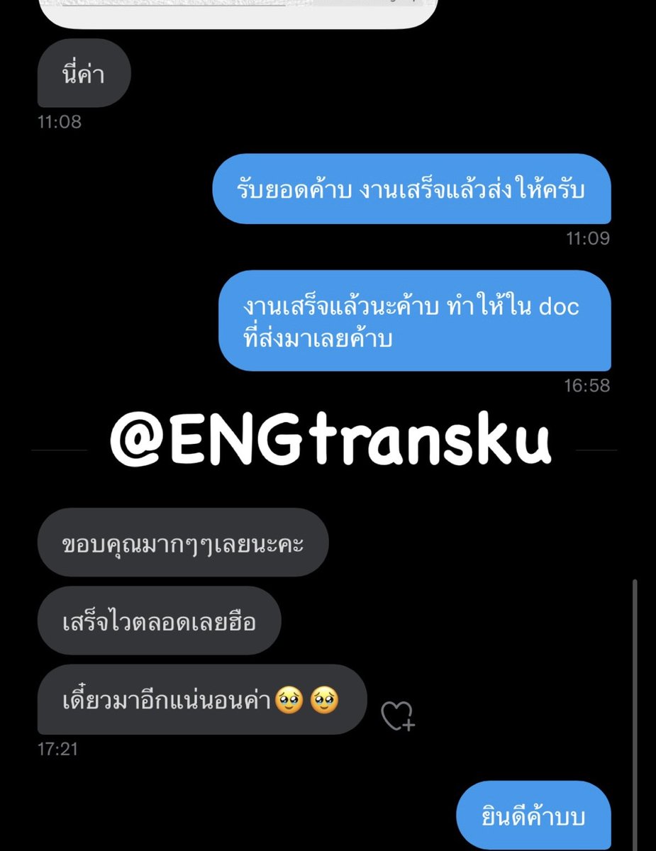 ENGtransku's tweet photo. รับทำงานภาษาอังกฤษ จากสายภาษาโดยตรง
- แปลอังกฤษ>ไทย, อังกฤษ>ไทย 
- การบ้าน/แบบฝึกหัด/ข้อสอบ 
- งานเขียน Writing เรียงความ 
- งานนำเสนอ ทำ Powerpoint 
- งานเขียนสคริปพรีเซนต์งาน                           
#รับแปล #รับทำการบ้าน #รับทำข้อสอบ #รับเขียนessay #รับเขียนสคริป #รับทำppt https://t.co/DYQM3ndJI6