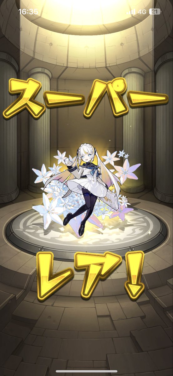 IyQ7x's tweet photo. 飛んでったぁ！( 'ω')ｴｯ…
出たぁ！\( ‘ω’)/
明日のためにフレ枠置いとくぅ！🙋‍♂️ https://t.co/9sWZv3NPvO