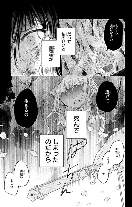 (15/15)