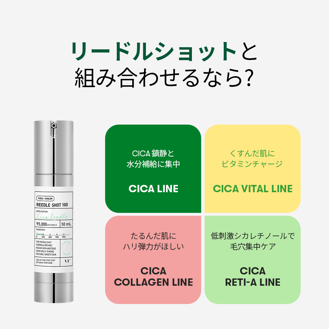vtcosmetics_jp's tweet photo. #リードルショット
累計販売数100万本突破記念💝

抽選で5名様に #リードルショットクレンザー を🎁

💚参加方法
①本アカウントフォロー・いいね・RT
②リードルショットを使った感想や期待感をコメント

💚〆切11/8

AmazonVT公式ショップを✅
https://t.co/A8l2E6eG6L https://t.co/CpiWTExVkf