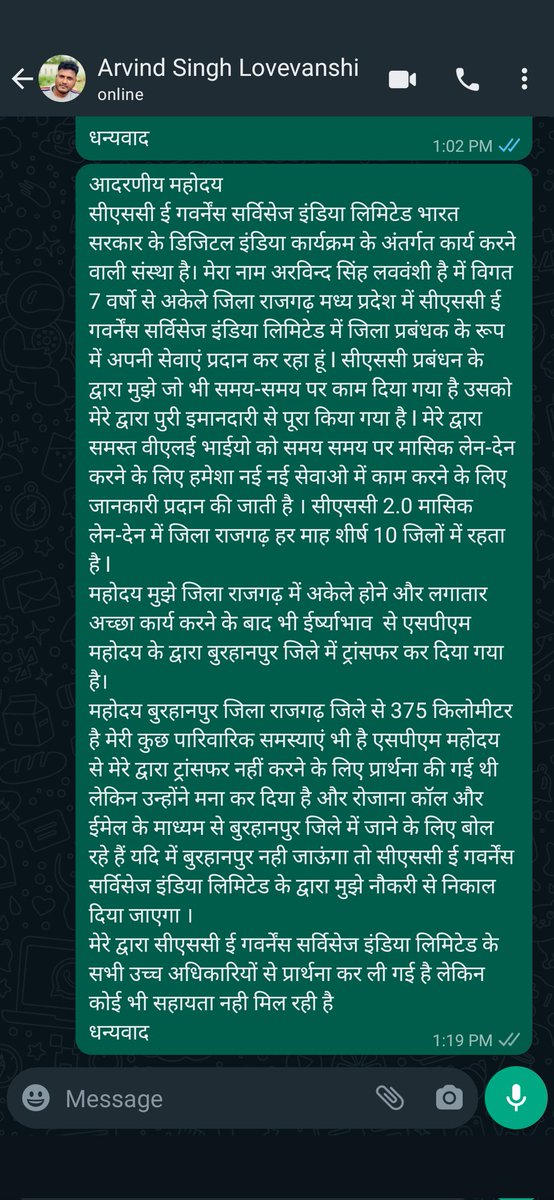 CHANKY2250's tweet photo. @SudhanshuTrived https://t.co/tqqeMMTGlG