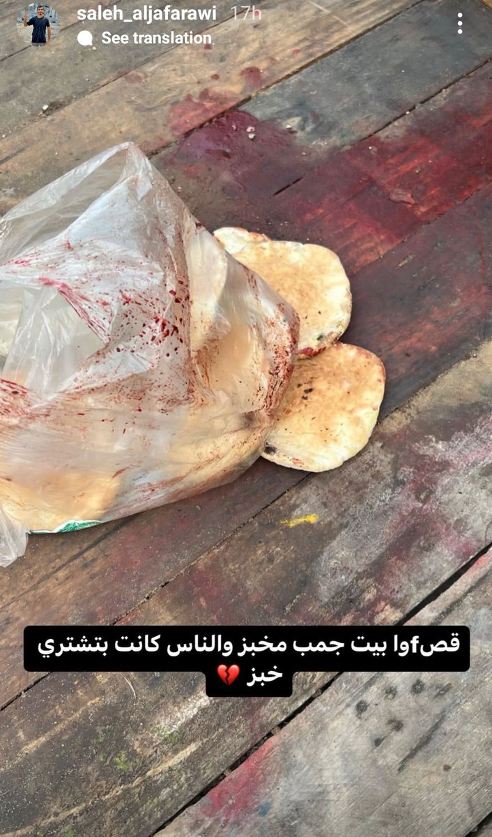 ayt_khlf's tweet photo. The Israeli occupation bombed a house next to a bakery while people were buying bread. This is what happens in Gaza.
#غزة_تحت_القصف #GazaGenocide #مجزرة_جباليا #Palestine https://t.co/VBbaQKHgUD