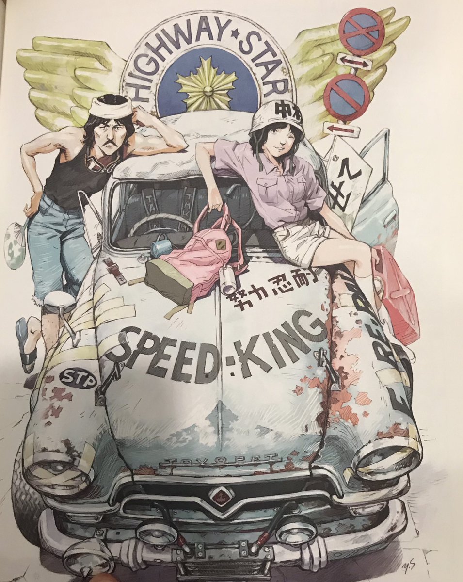 TheOtaking's tweet photo. "Highway Star" illustration made by Yoshiyuki Sadamoto (Evangelion, Summer Wars...) for the "Tribute to Otomo" artbook. https://t.co/2A4Po4RIUF