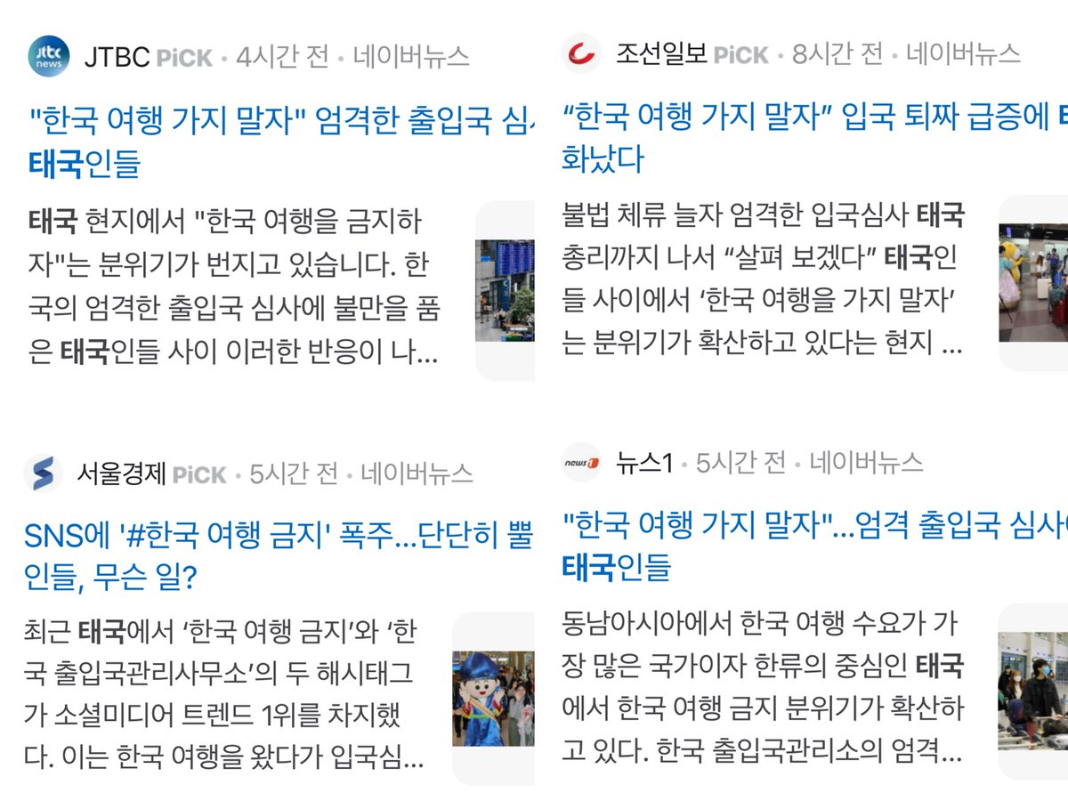 ไดโนเสาร์เกาหลี tweet media