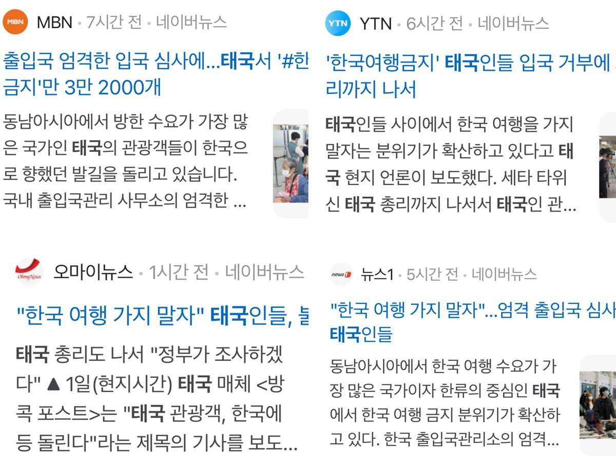 ไดโนเสาร์เกาหลี tweet media