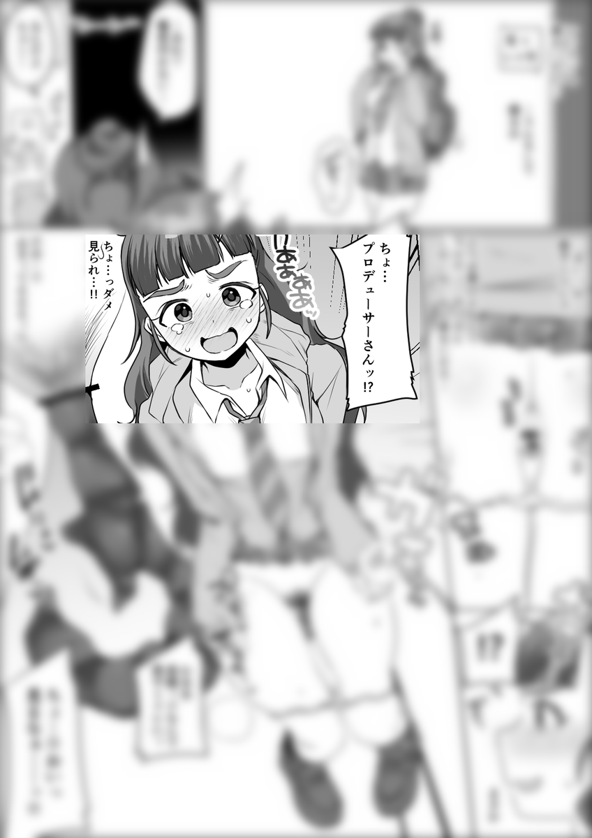 男子トイレにて即フラグ回収神谷奈緒ちゃん…♡を公開しました♪
女子トイレの照明切れ…
誰もこないし男子トイレでいっか!とうんちしてると
案の定Pさんが入ってきちゃう漫画です
ぼかしなしはこちら
Fanbox→https://t.co/I4NqIwmKPc
Fantia→https://t.co/1LnQhFdK1Q 