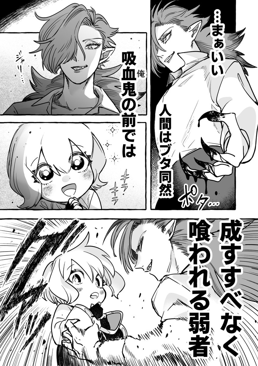 (2/3) 