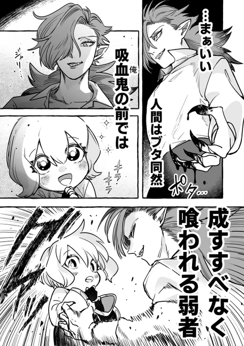 (2/3) 
