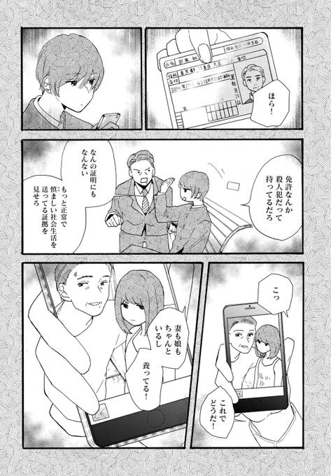 (6/14)