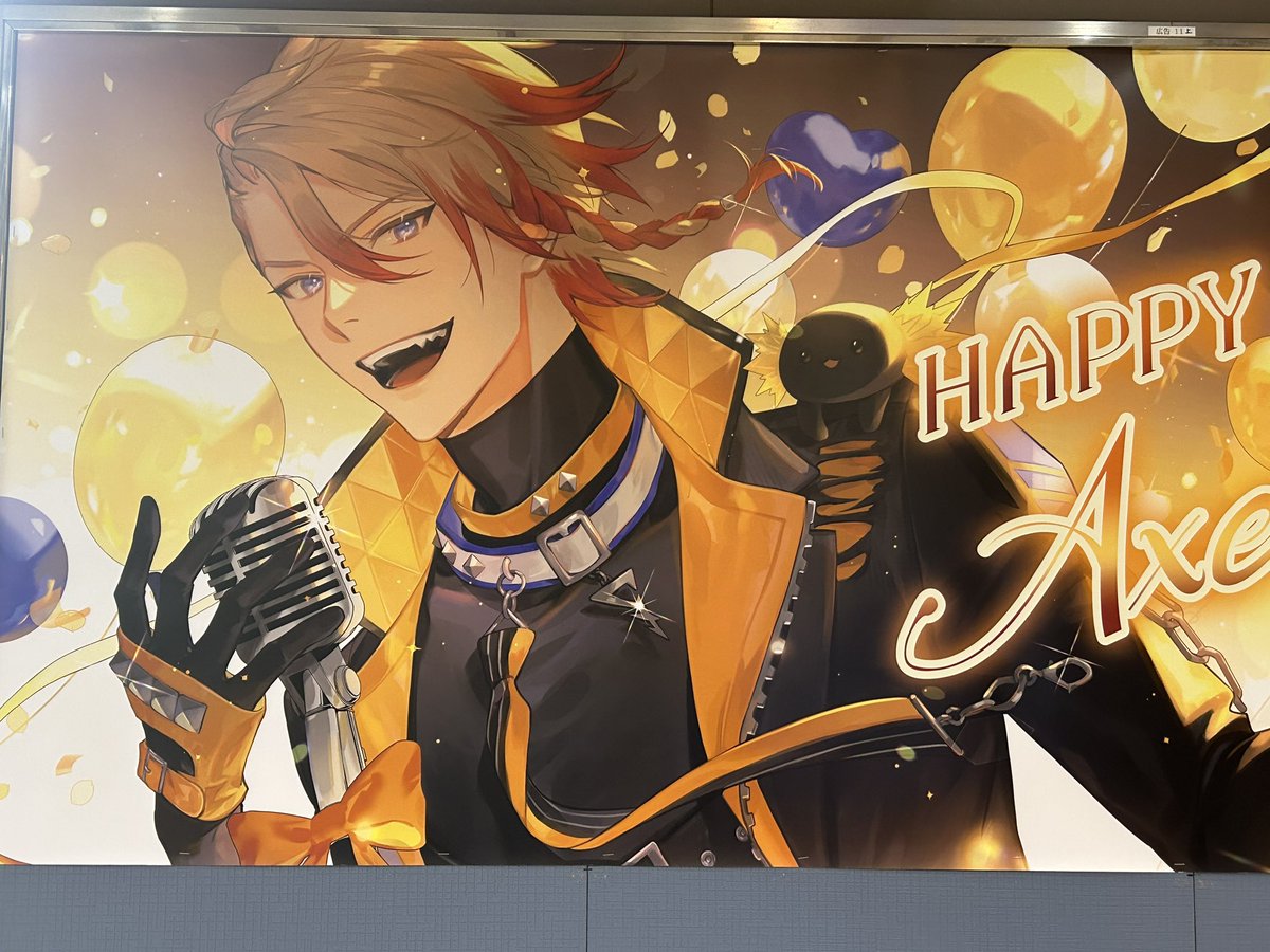 #BirthdayAdxel2023 #ArtXel #SyrioslyHappyBday2023
会えたー！お誕生日おめでとうアクセル！！！🎉🎉🎉🎉