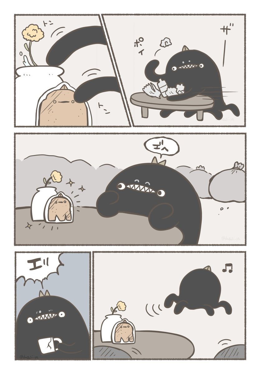 クッキー泥棒の話(2/2)