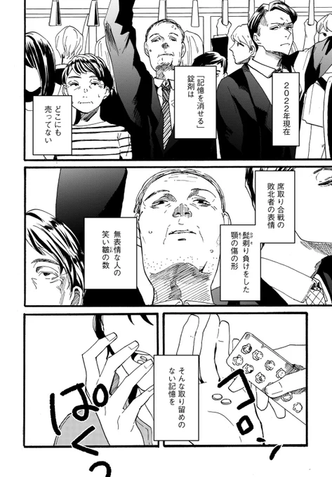 (2/14)