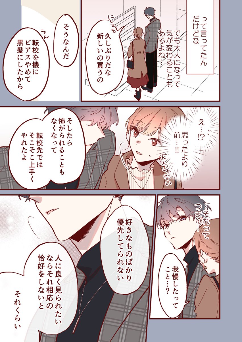(2/2)